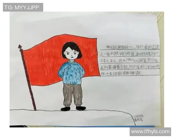 红星与游击队的对决：革命精神与战斗意志的碰撞与传承